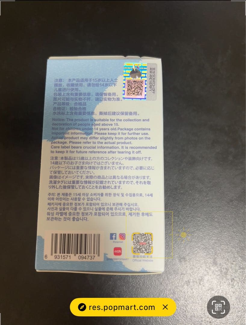 6BOXセット イニシャルラブブ PINFORLOVE 未開封 ポップマート