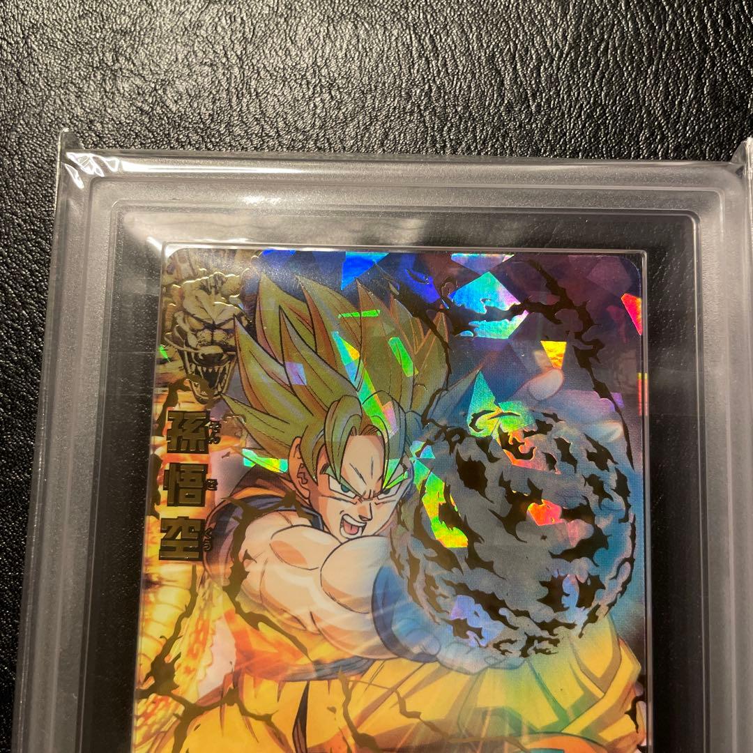 h1-32 孫悟空 ars10