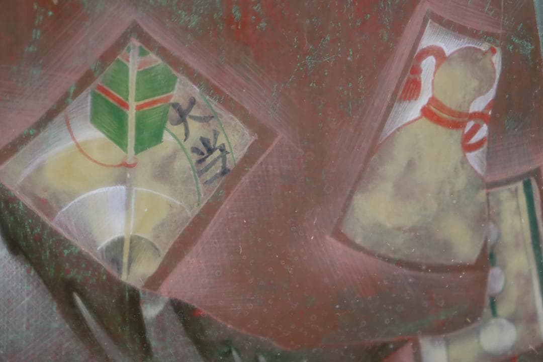 真作保証 智内兄助 「春の気」 アクリル3号 共シール 入手困難作家 希少作品