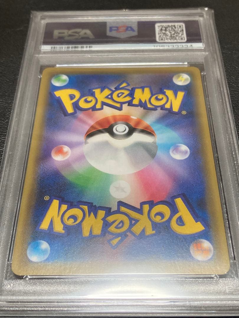 ホミカ SR psa10 SM12a TAG TEAM GX