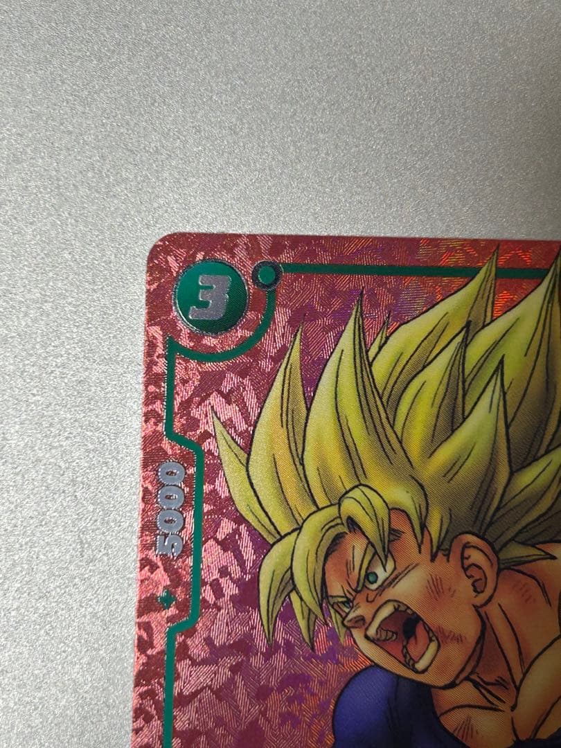 フュージョンワールド mangaリミテッドパック 孫悟空 FP-034 パラレル