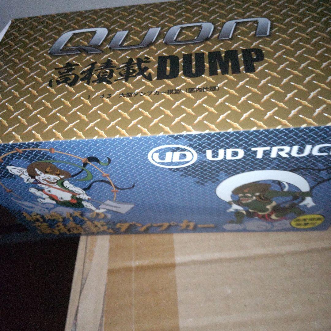 UDトラックス 　クオンダンプカー　1/43