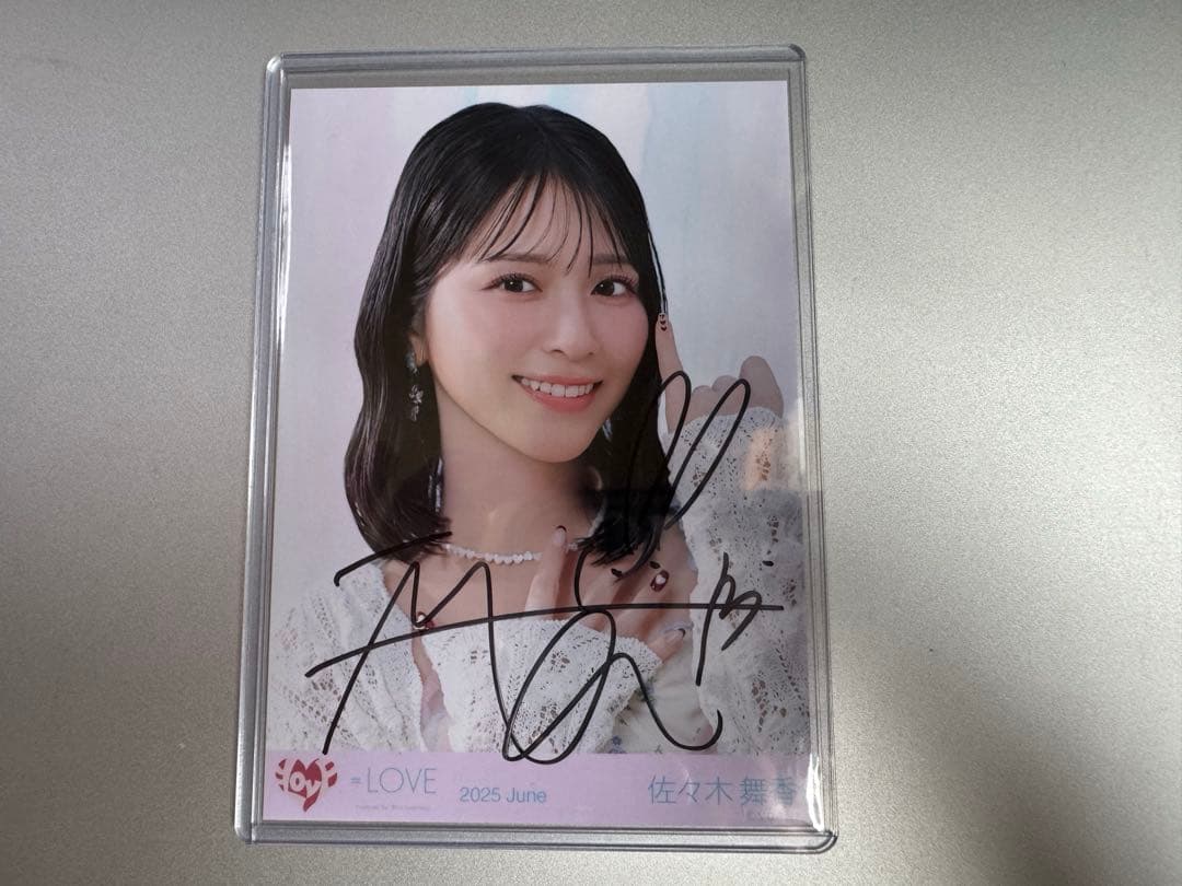 佐々木舞香 イコラブ 生写真 直筆 とくべチュ MV衣装 LOVE とくべチュ、してMV衣装② 生写真 佐々木舞香 直筆チュウ コンプ