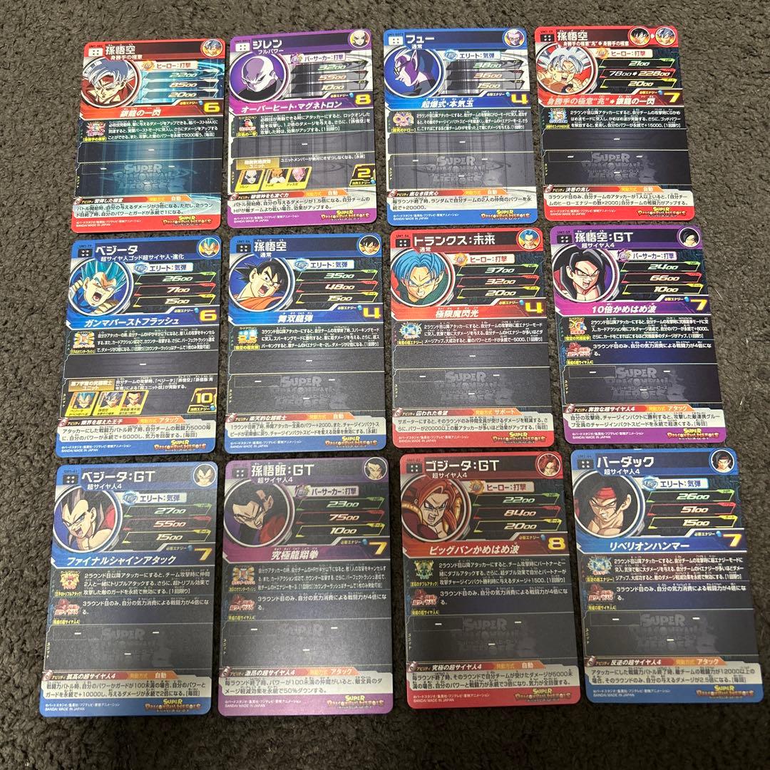 スーパードラゴンボールヒーローズ UM1~UM12 UR、SEC ＋α