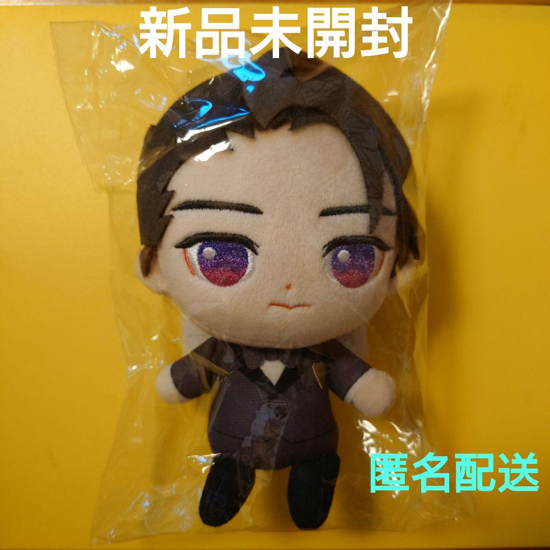 山下智久Club9 FC限定オーナーちびぬいぬいぐるみ未開封山P