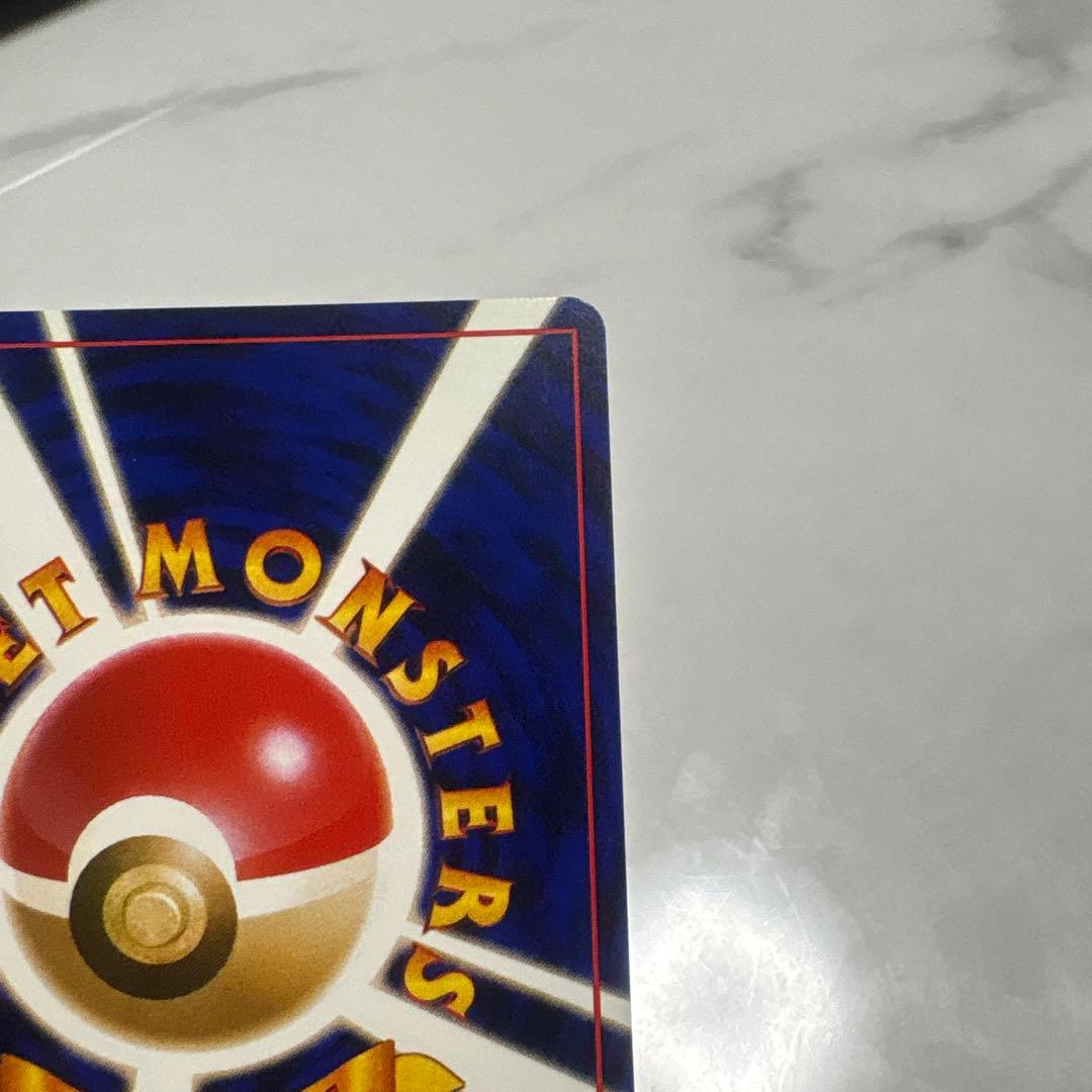 ひかるハガネール ★★★ 拡張パック第4弾 闇、そして光へ…