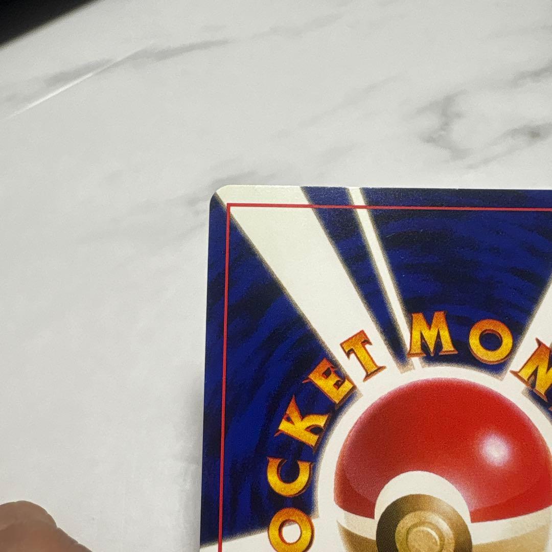 ひかるハガネール ★★★ 拡張パック第4弾 闇、そして光へ…