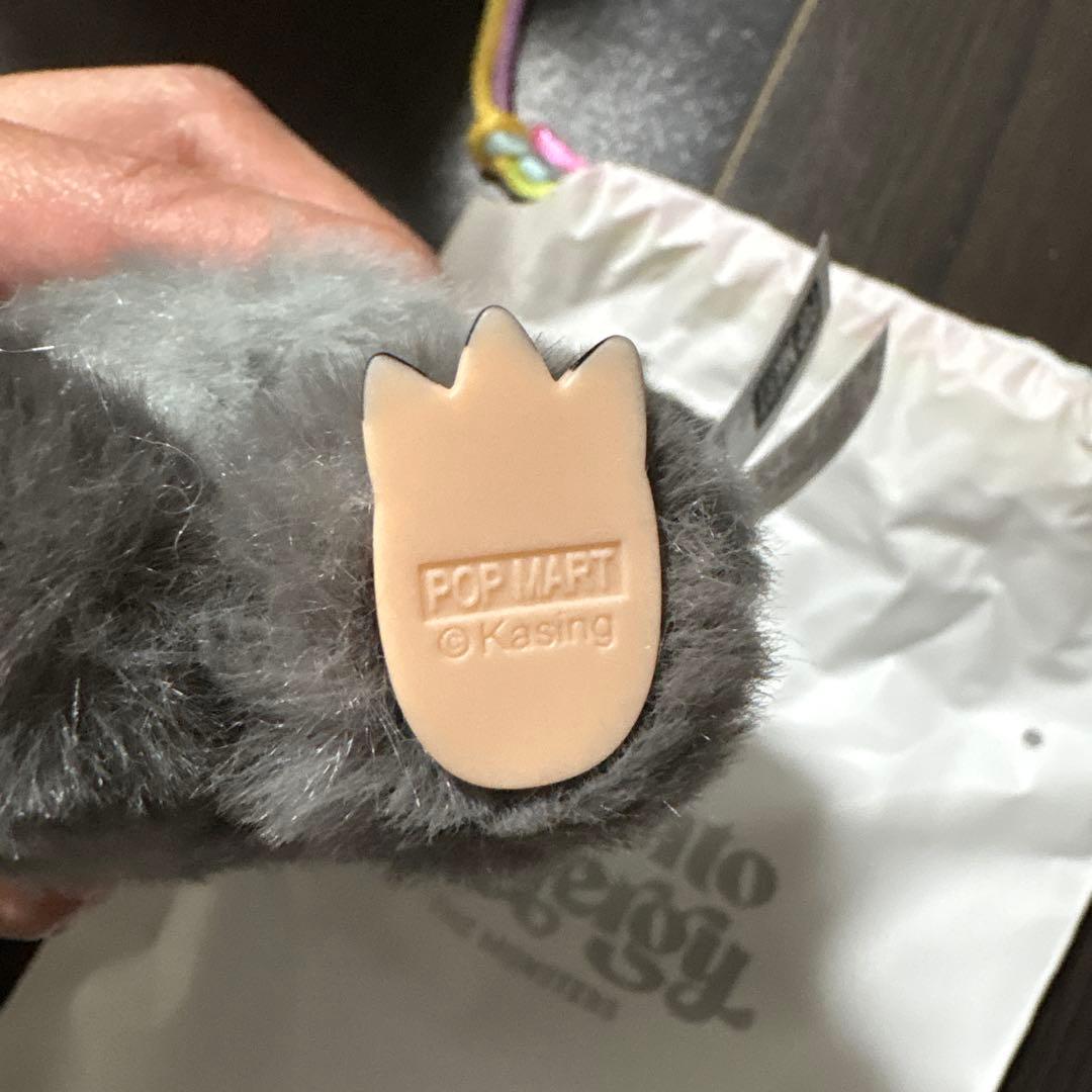 新品未使用 正規品 ラブブ エナジー シークレット