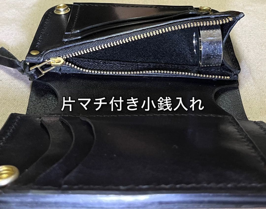 栃木レザー ミドル トラッカーウォレット 三層 ピックポケット無し