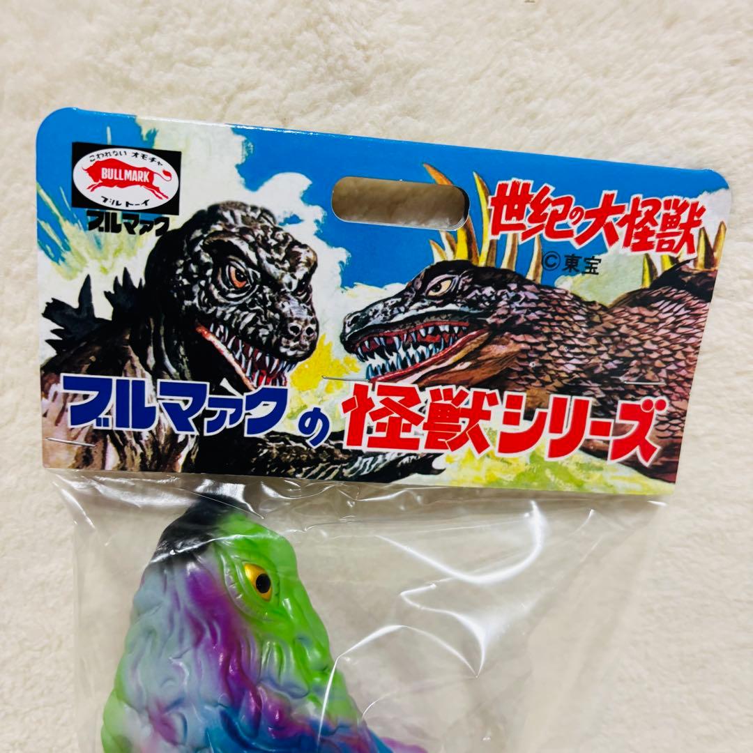 【未開封】ブルマァクの怪獣シリーズ 世紀の大怪獣 リトルヘドラ 新造型 ソフビ