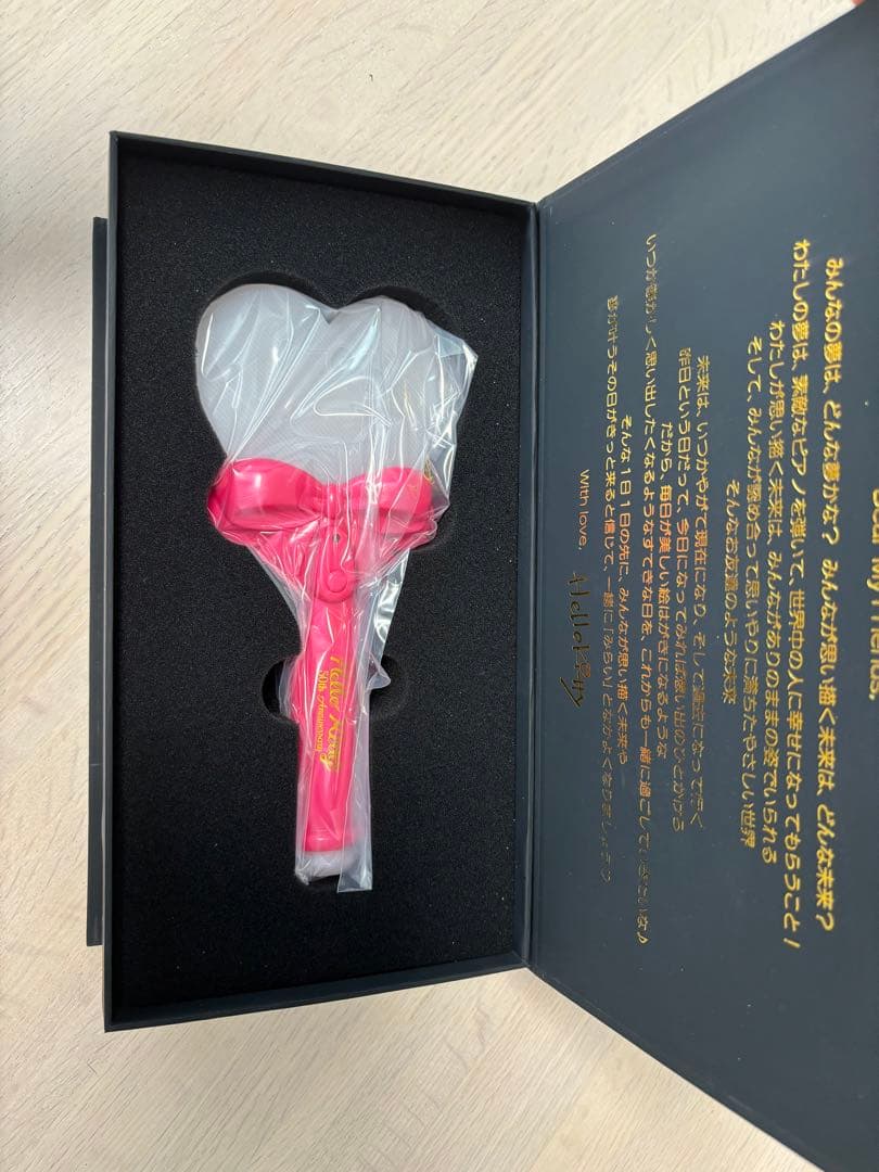 ミラクルハートライト ハローキティ50周年バージョン