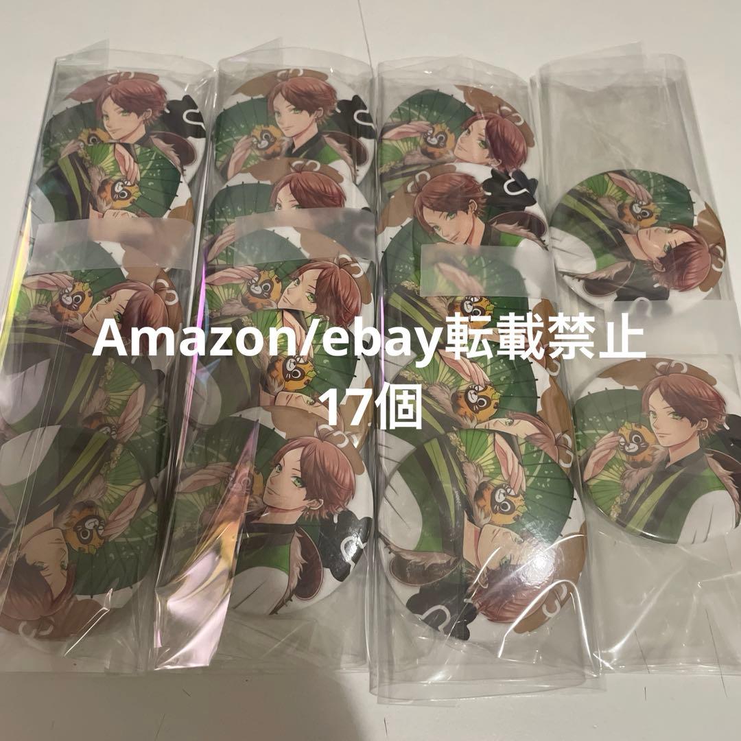 Y78.浦島坂田船 春ツ 缶バッジ 2018 等身 うらたぬき 浦島坂田船 春ツアー 2020 うらたぬき 花や花 等身 缶バッジ 浦島坂田