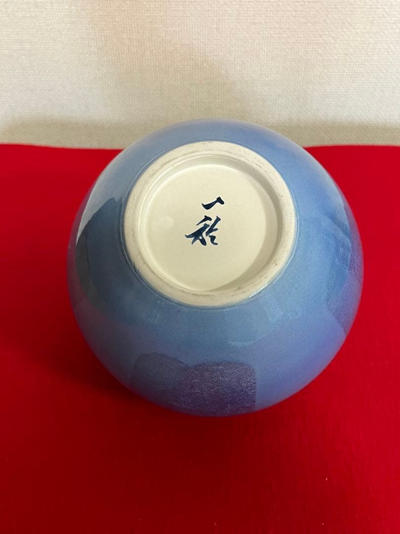 人間国宝内定 中田一於 淡青釉裏銀彩 花瓶 N47 日本工芸会正会員 九谷焼