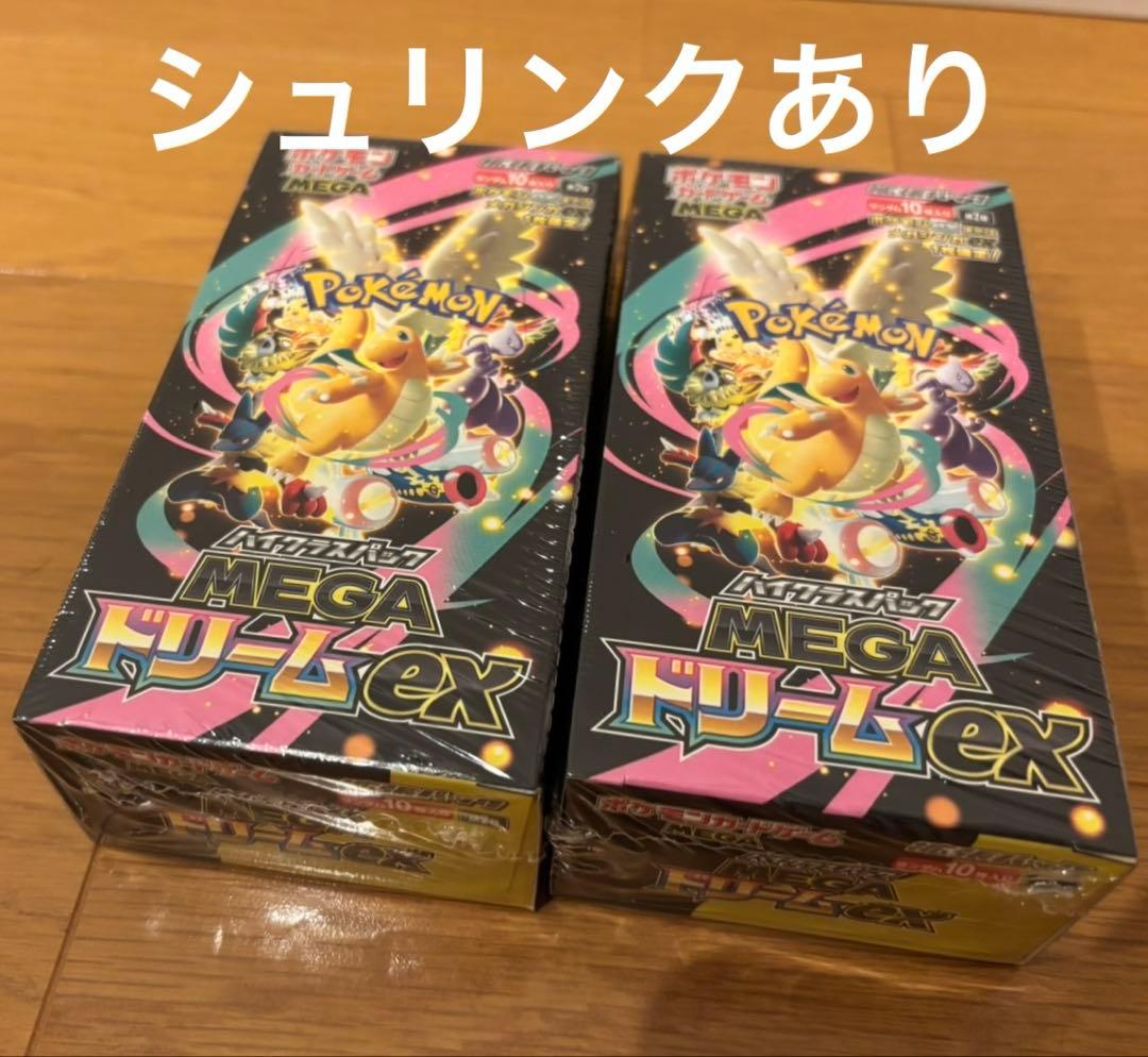 新品未開封 日焼けあり イナズマイレブン IGS-07 スターターデッキ