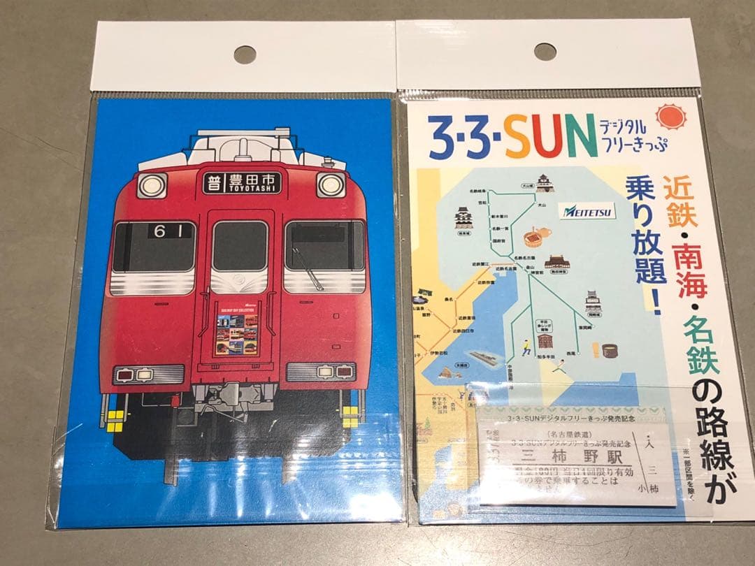 名鉄 系統板マグネット （通常サイズ） お台場販売 鉄道の日 Amazon.co