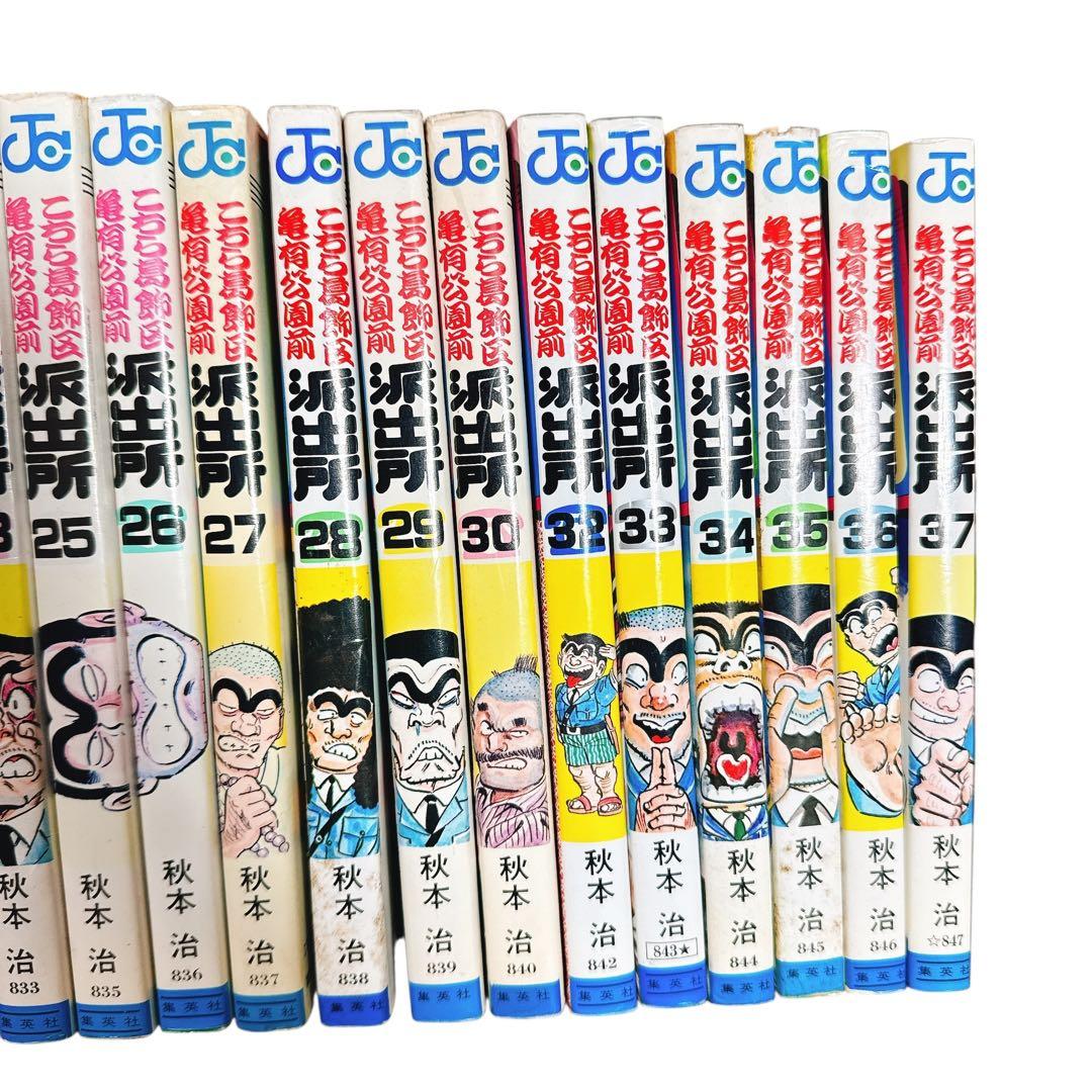 こち亀 全巻セット①(1〜201巻)関連本付※必ず②とセットで購入して