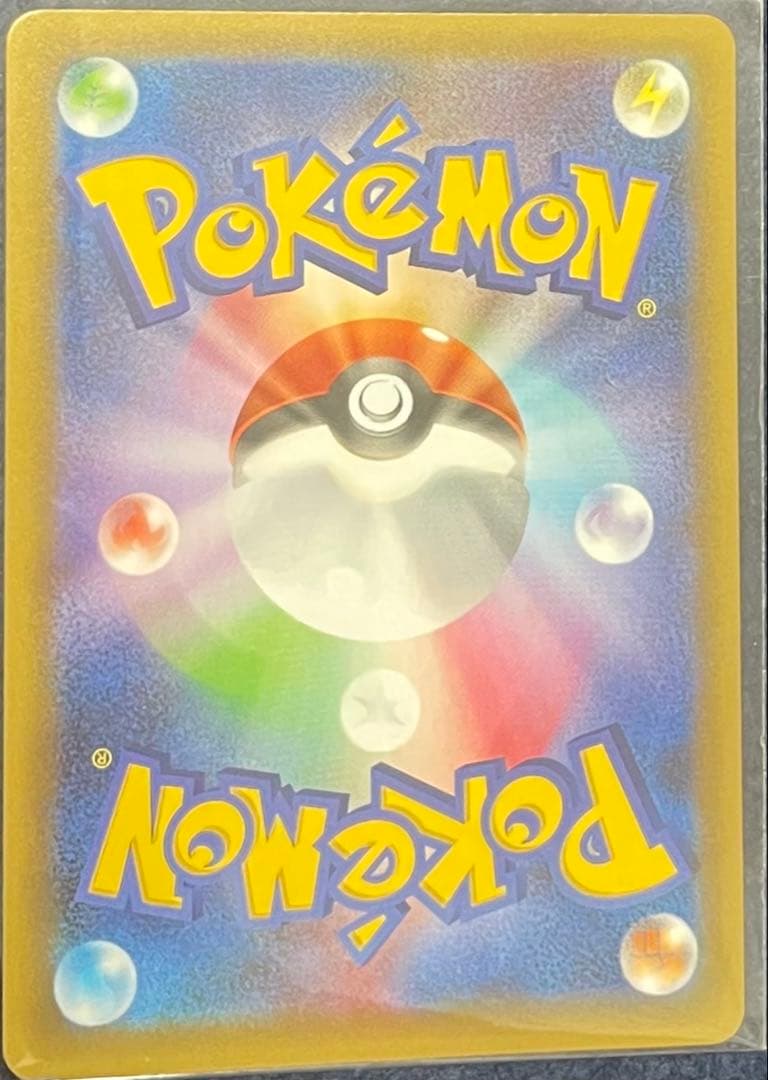 Y*長様 極美品❗️現在高騰中❗️ ひかるコイキング プロモカードパック 25t