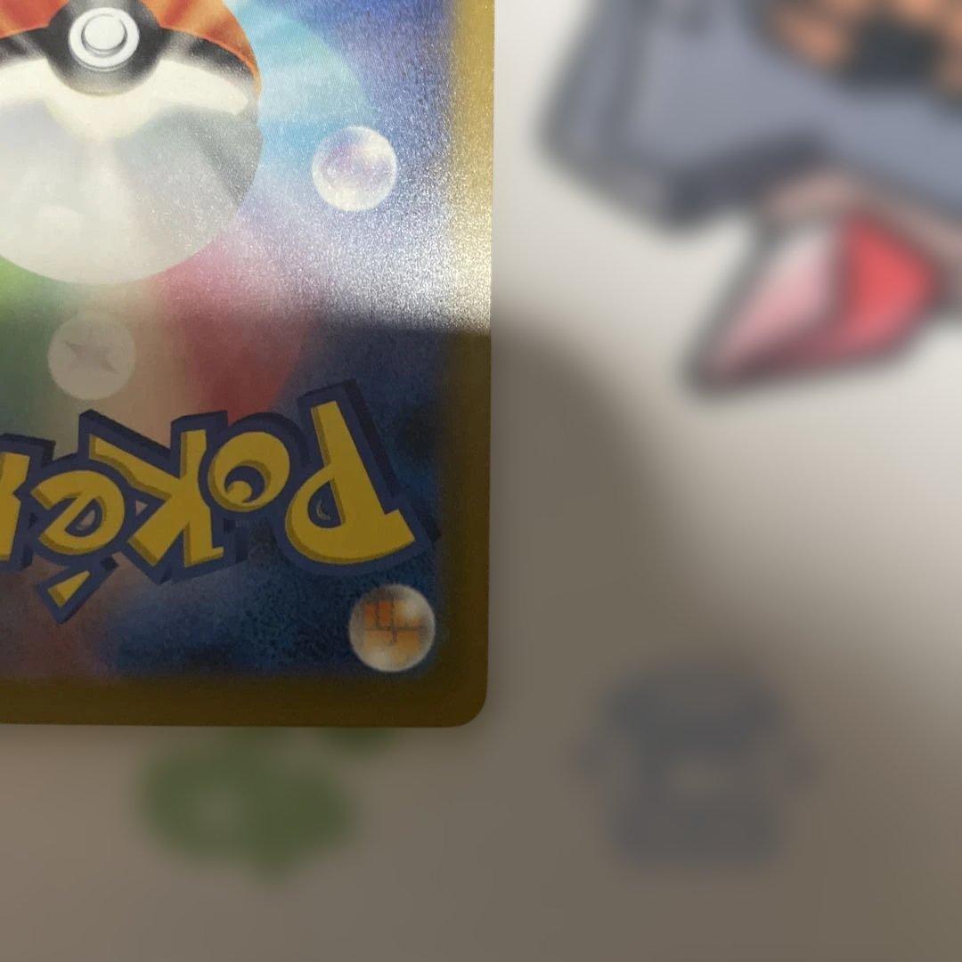 ロケット団のミュウツーex sar 237/193 ロケット団arセット