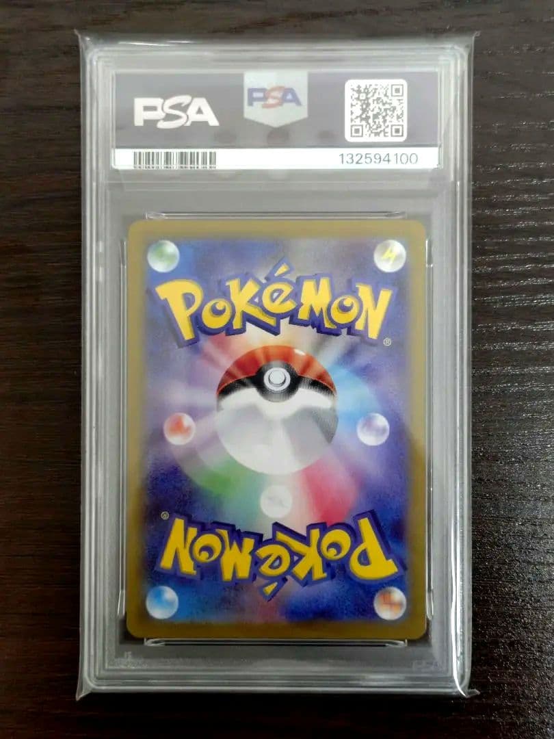 【PSA10】151 ブイズ マスターボールミラー 4連番