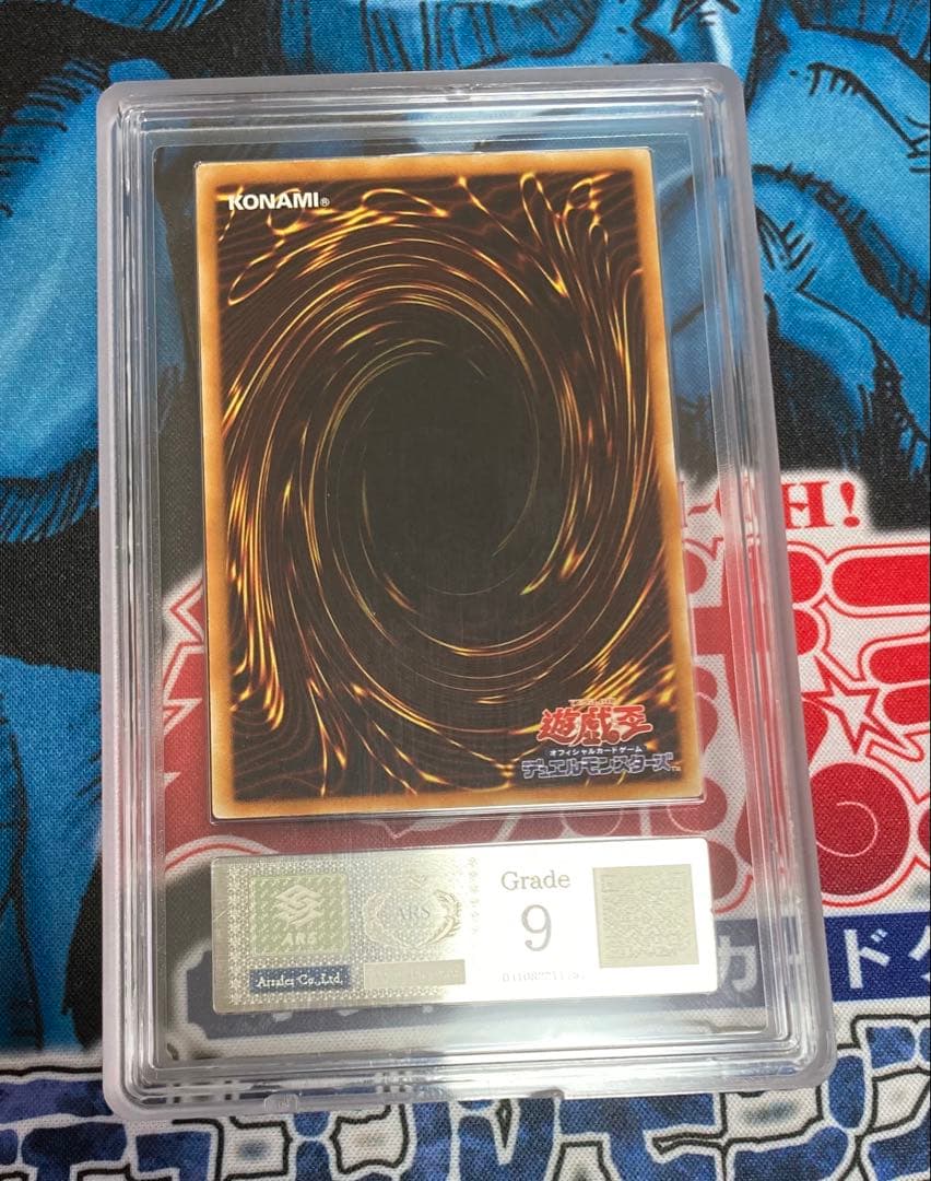 魅惑の女王 ＬＶ７ アリュールクイーン レリーフ ars9