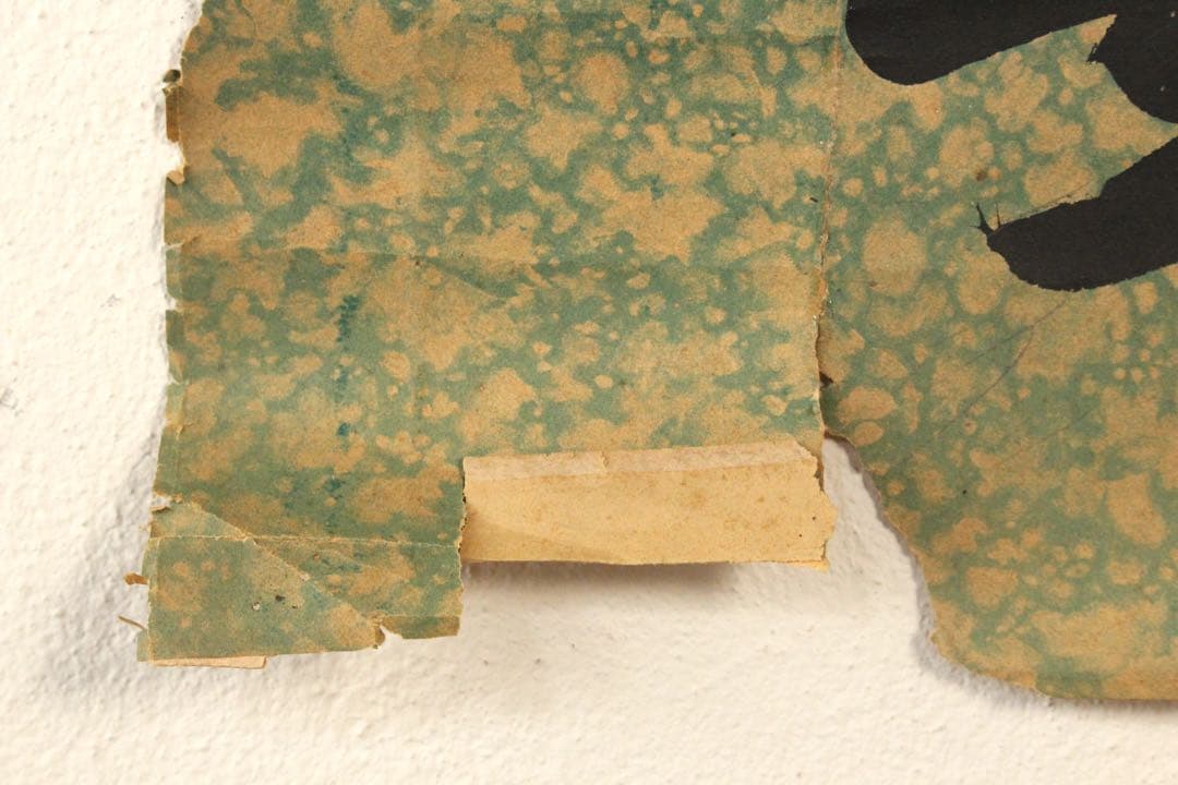 5357 中国人書家 書 まくり4枚〈威而不猛恭而安／