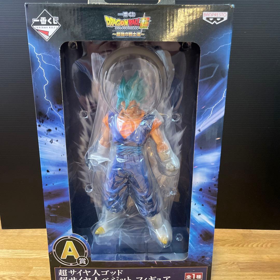ドラゴンボール最強の戦士達一番くじフィギュアベジット