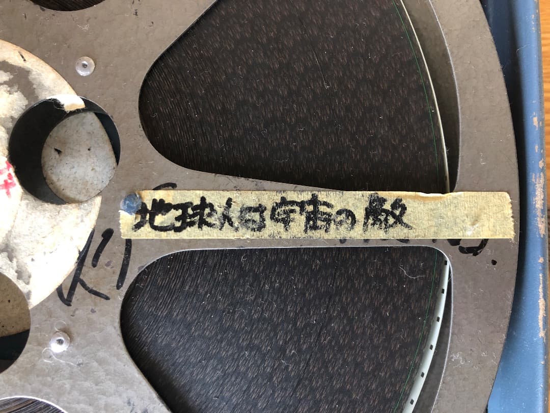 Silver Kamen シルバー仮面 第二話 放送用16mmフィルム