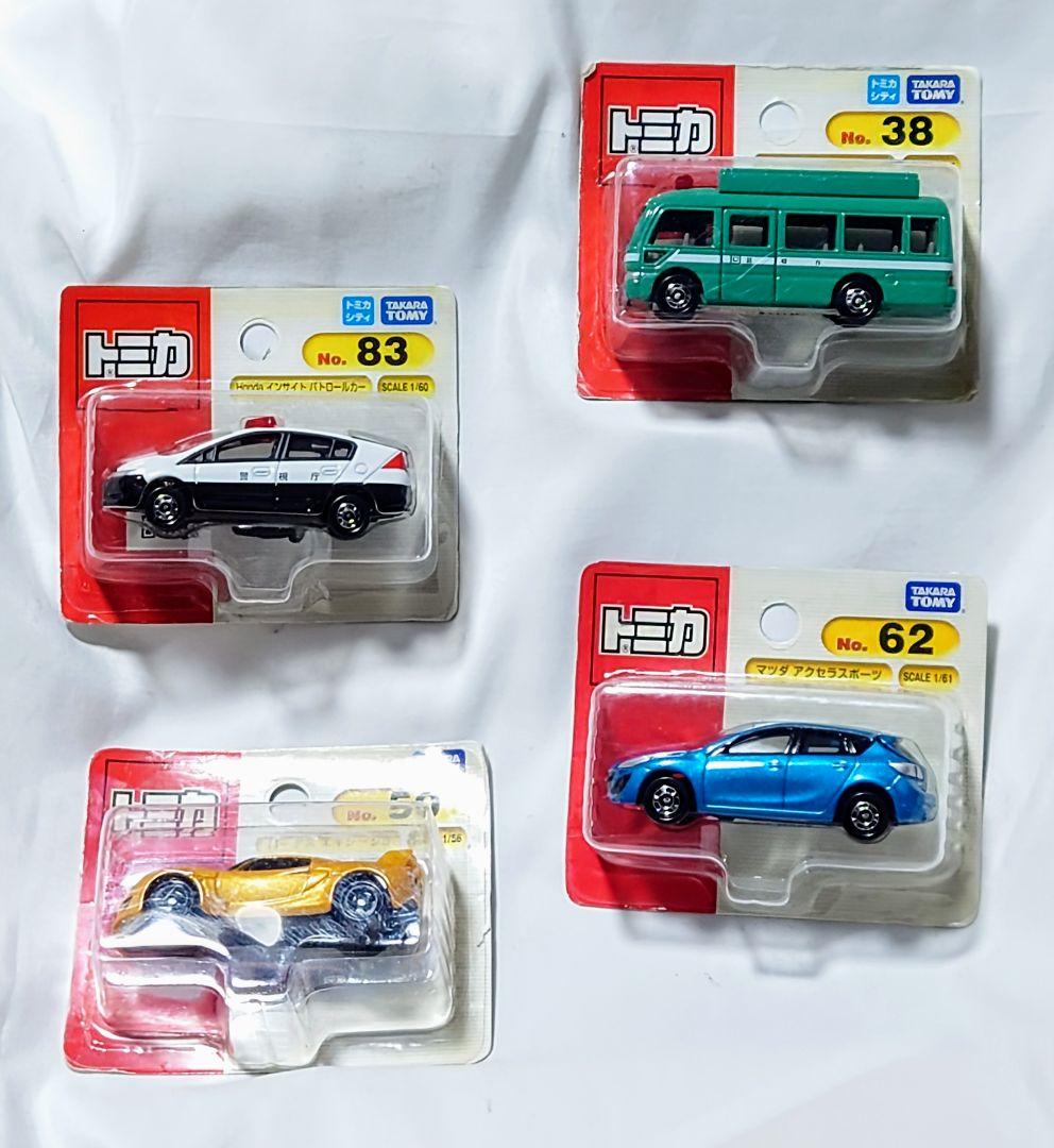 トミカ　シリーズまとめて