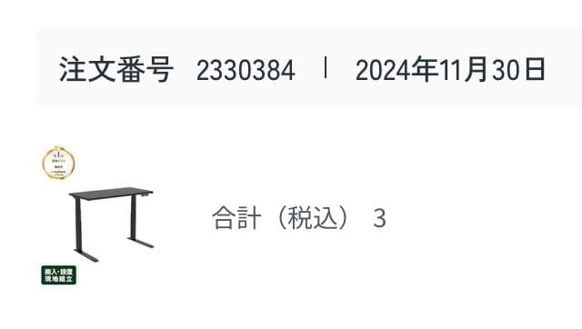 【美品】Flexispot E7 pro 昇降式デスク 黒 コ字型 120-60