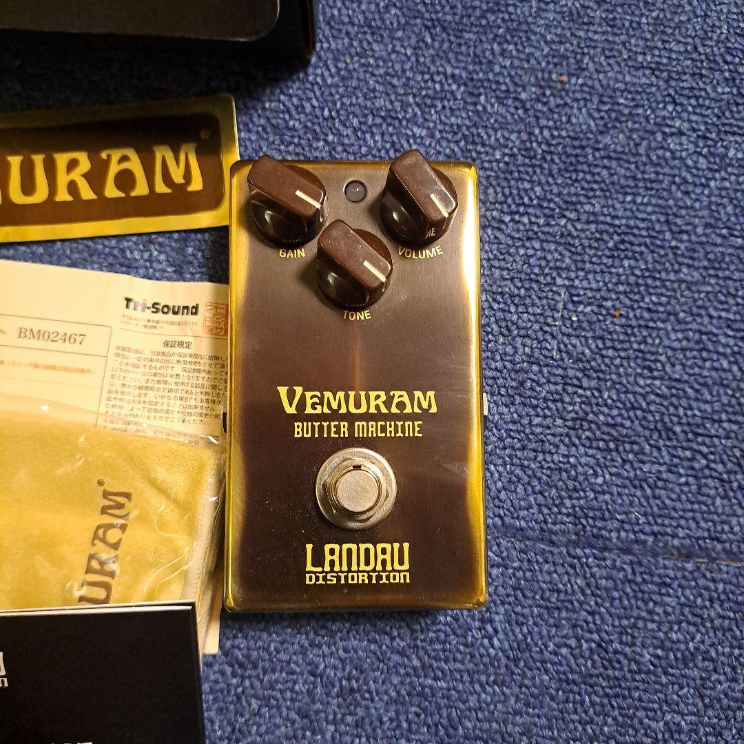 ベブラムバターマシン