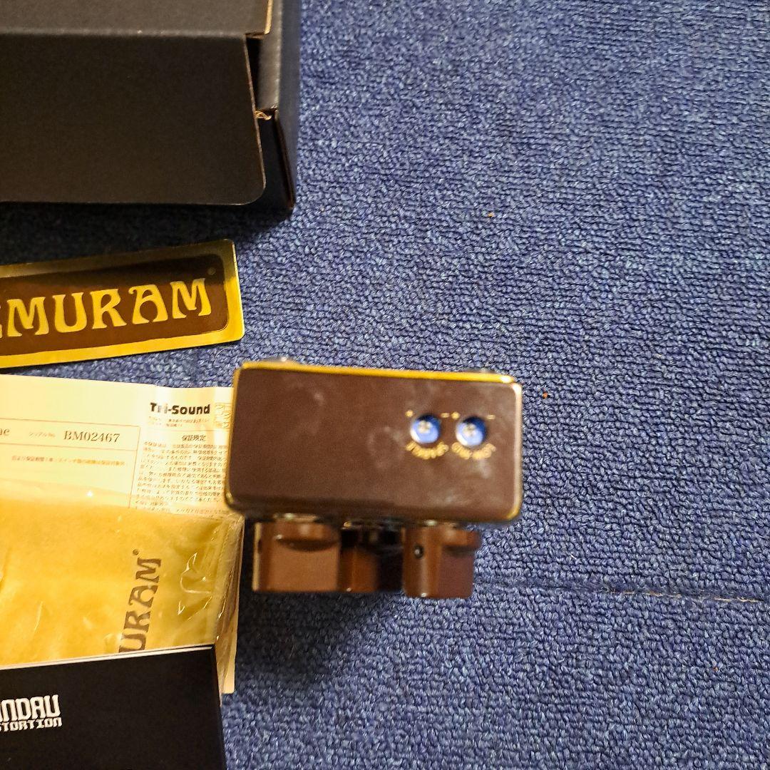 ベブラムバターマシン