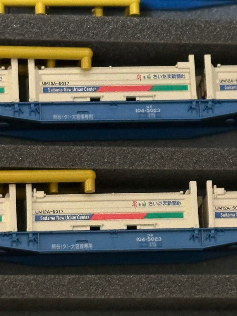 TOMIXコキ104-5000番台さいたま市残土輸送コンテナ搭載 12両訳あり品