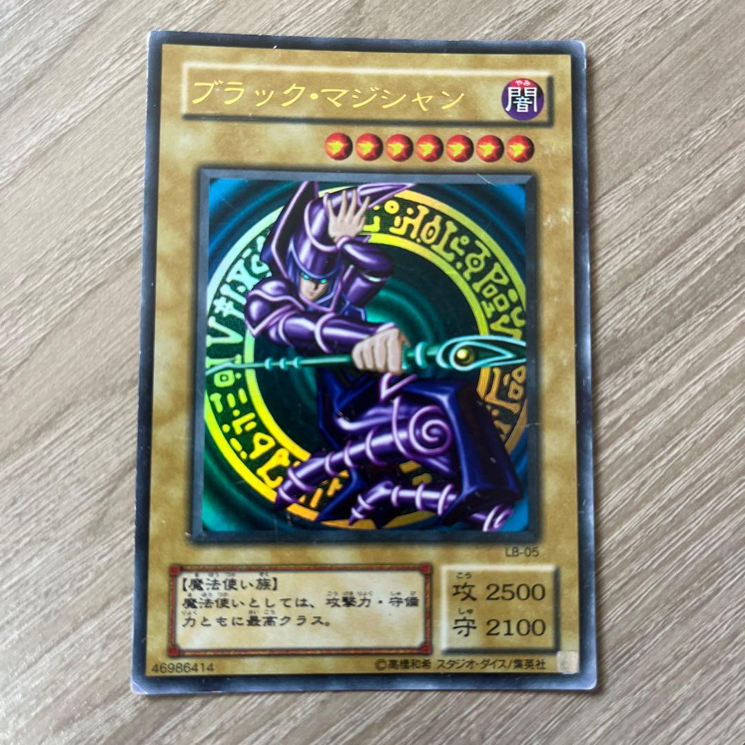 ブラックマジシャン•ブラックマジシャンガール