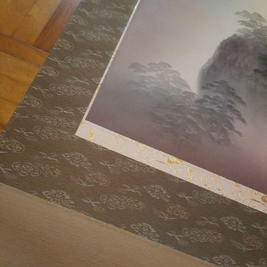 掛軸　富士　横山香秋　桐箱