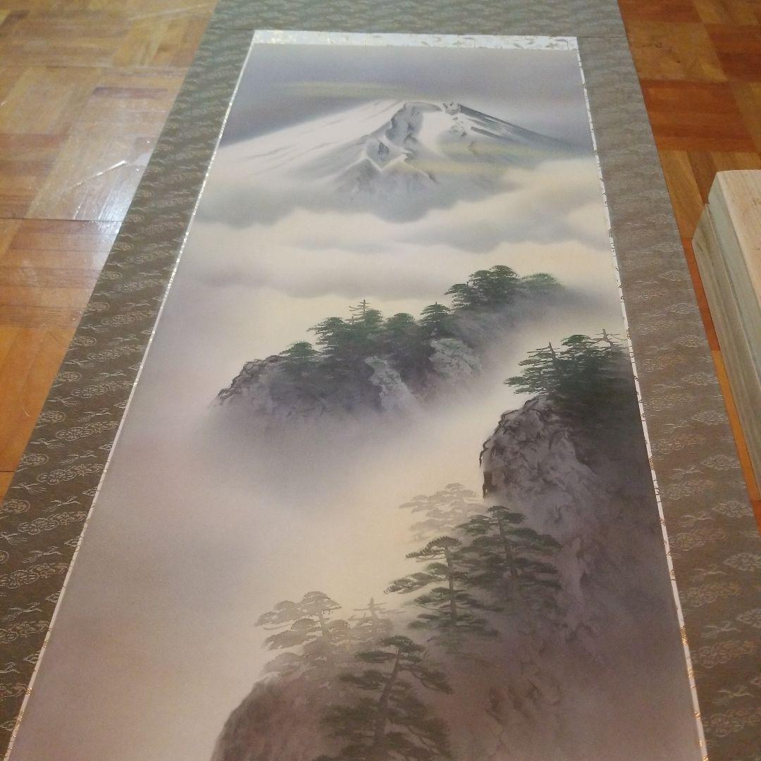 掛軸　富士　横山香秋　桐箱