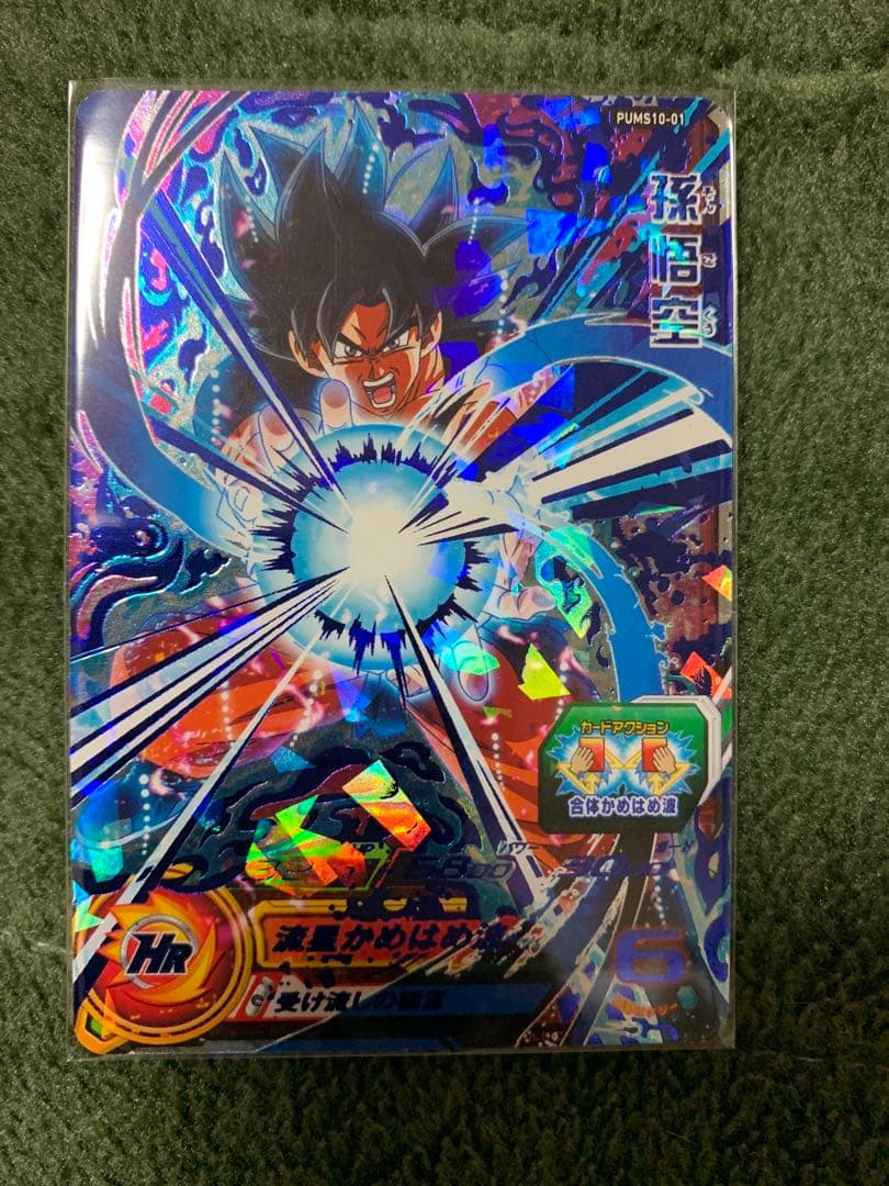 sdbh 受け流し悟空 ugm7 サンプルカードセット スーパードラゴンボール
