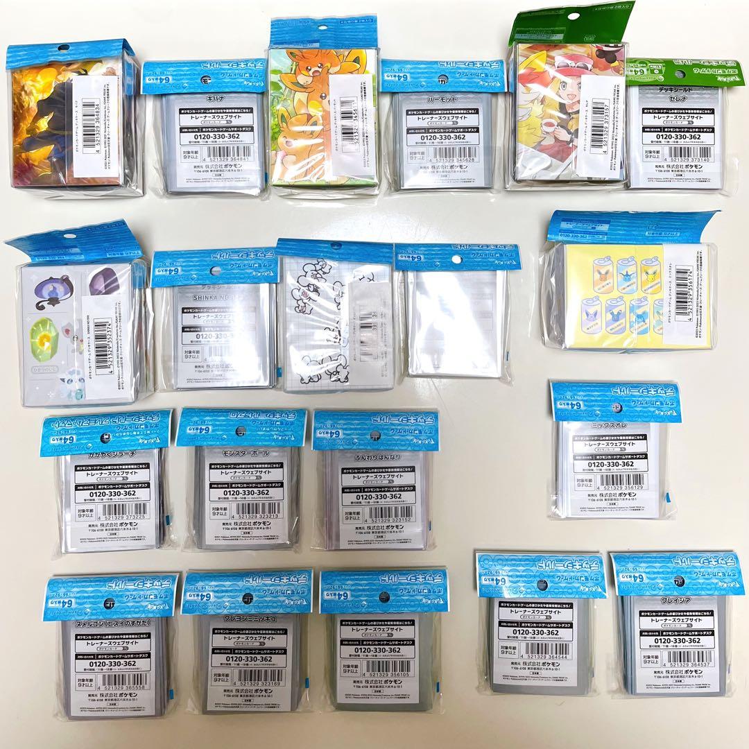 〈H〉ポケモン デッキケース デッキシールド スリーブ イッカネズミ