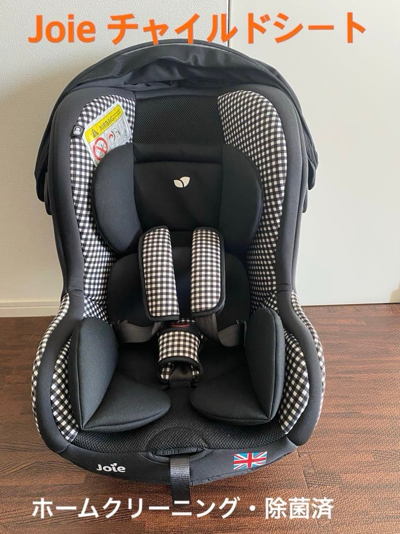 Joie 車用チャイルドシート キャノピー付き ブラック・チェック柄