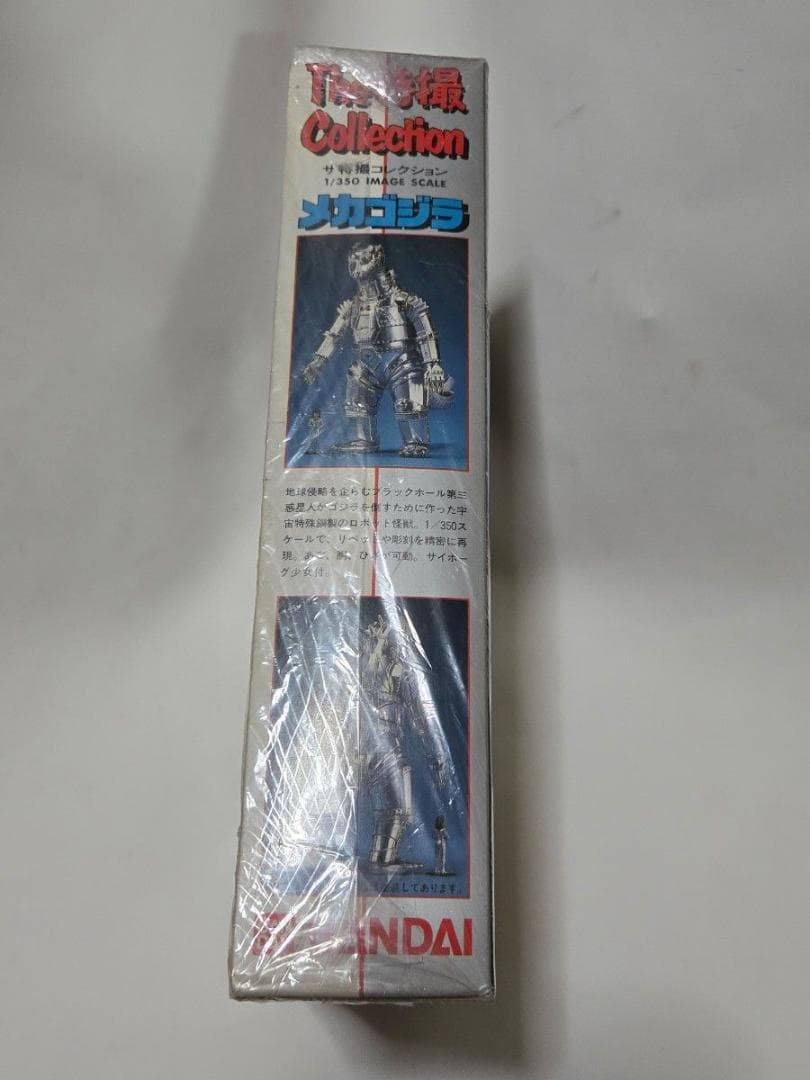 The特撮Collection メカゴジラ シルバーメッキバージョン 1/350 - メルカリ