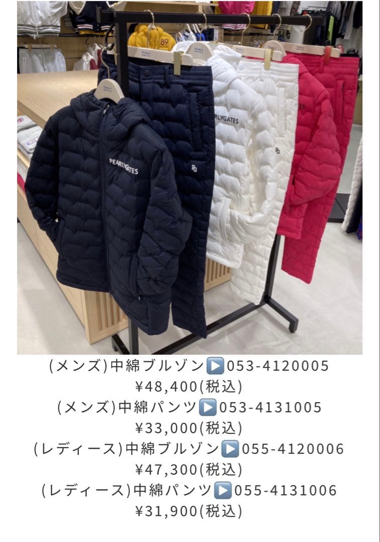 美品　パーリーゲイツ中綿ブルゾン　ダウン　レディース　白