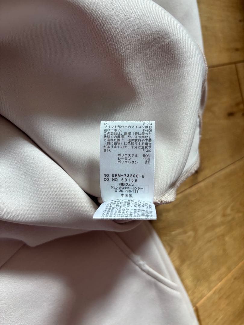 ⭐︎JUN & ROPE⭐︎セットアップ　ベージュ