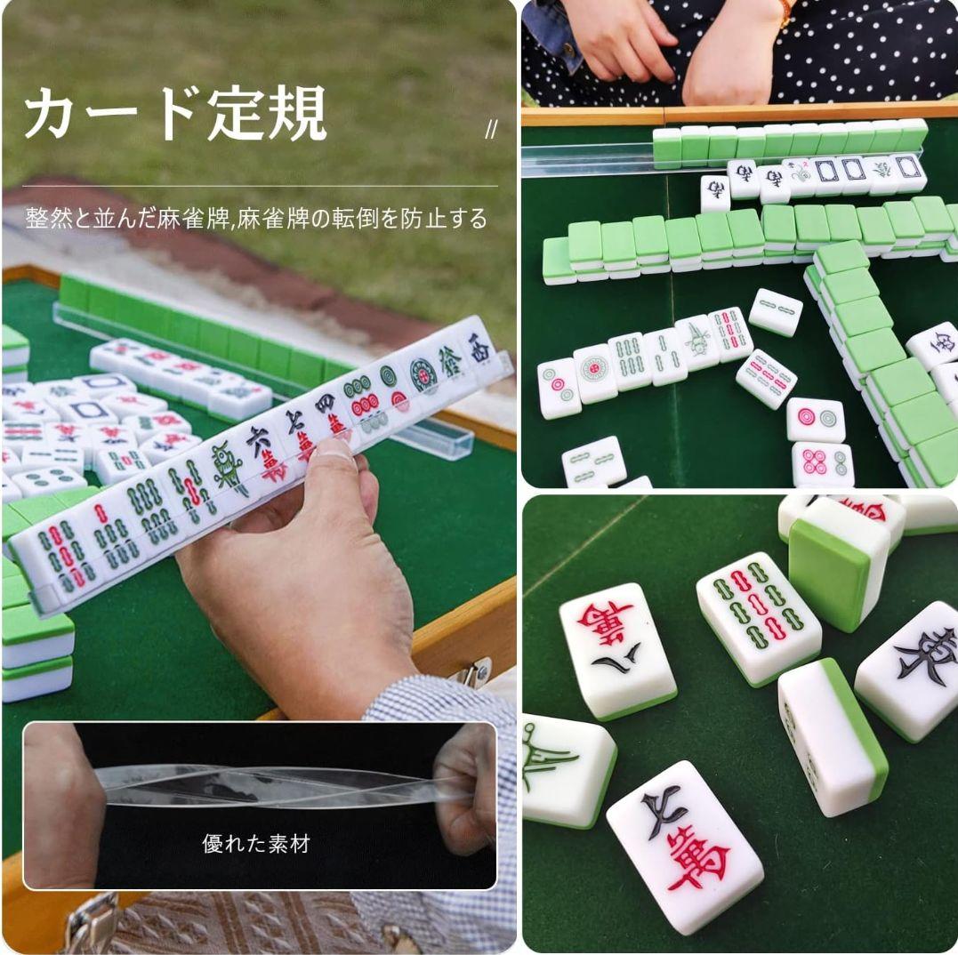 85 新品 麻雀卓 折り畳み式 麻雀牌セット 雀卓 麻雀テーブル 麻雀台 座卓