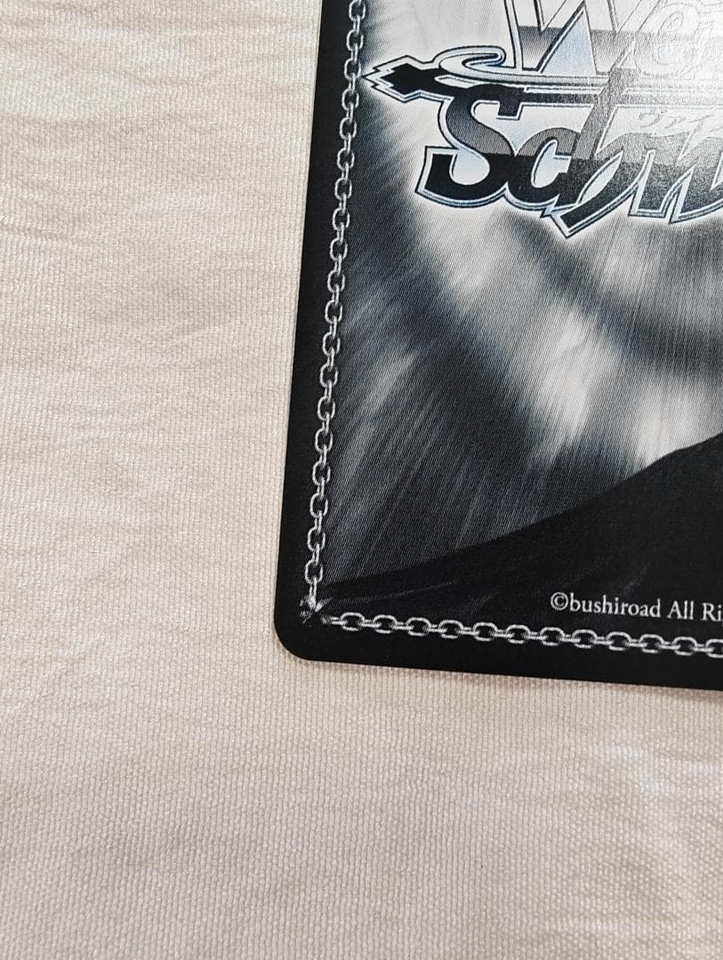 ヴァイスシュヴァルツ アズールレーン S119-099EX エンタープライズ