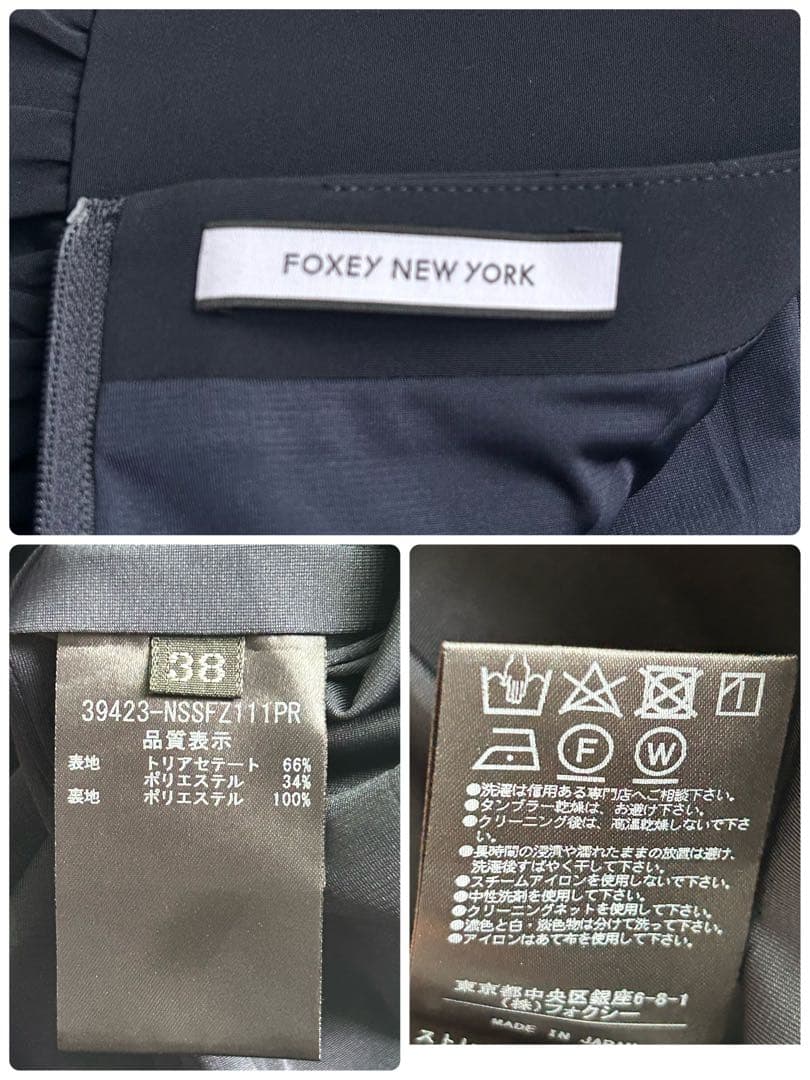 未使用級♡フォクシーニューヨーク トゥッティフルッティ フレアスカート 38/M