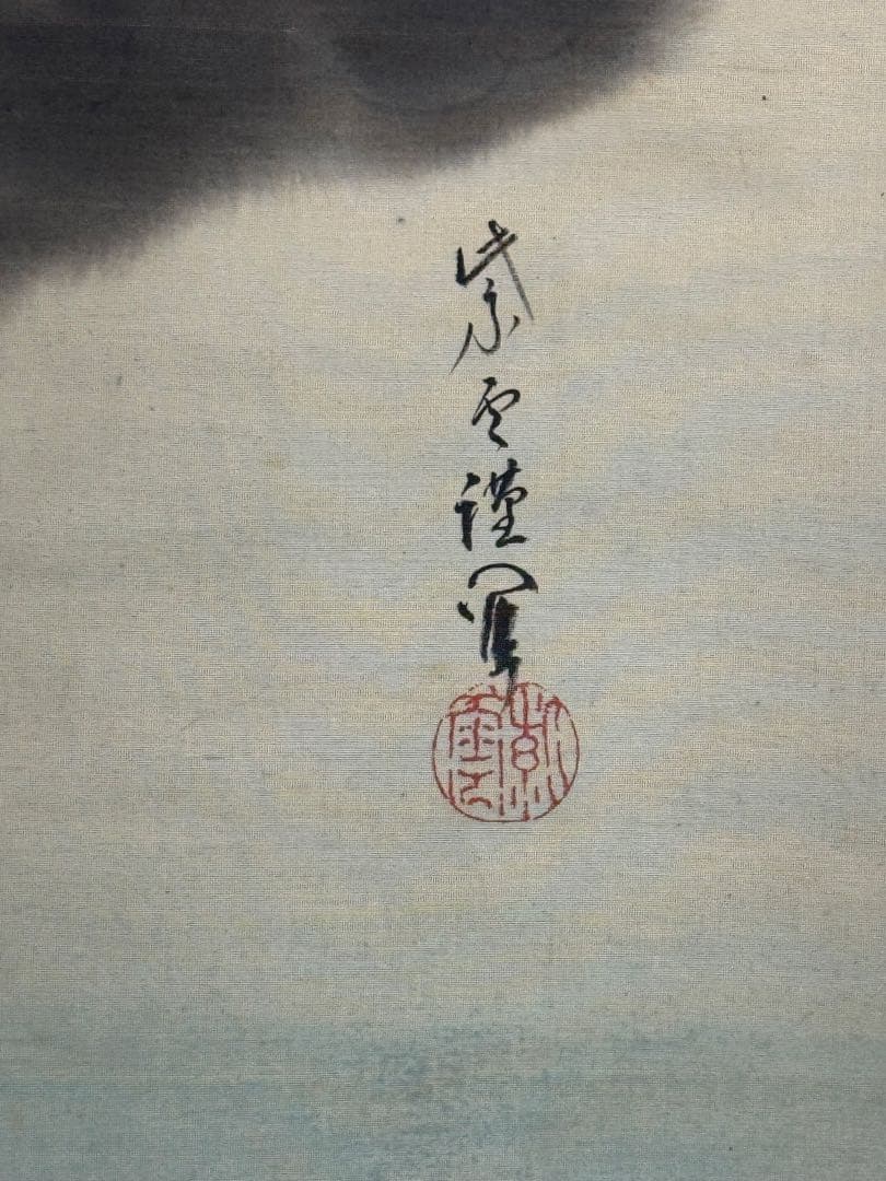 紫雲筆 絹本肉筆 観音 仏画 仏教美術 掛軸 送料込み250824 - メルカリ