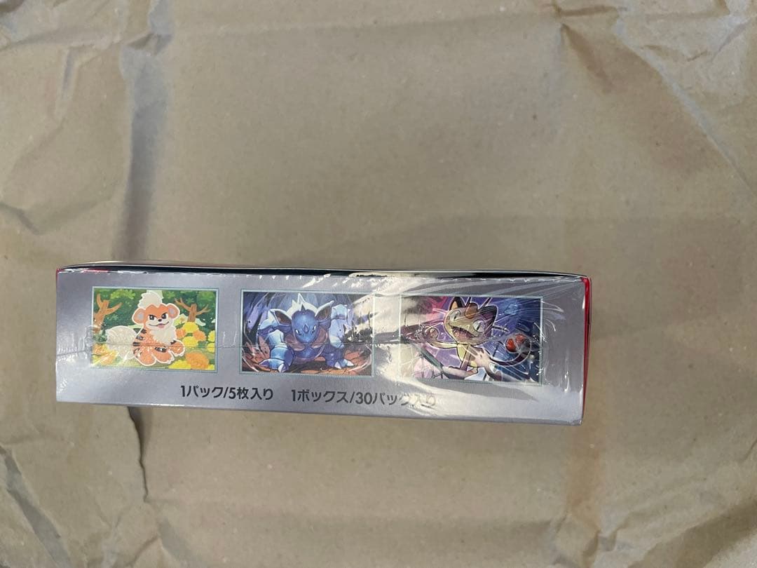 バトルパートナーズ 、トリプレットビート、クレイバースト、ロケット団の栄光