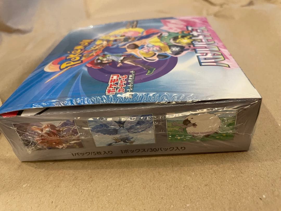 バトルパートナーズ 、トリプレットビート、クレイバースト、ロケット団の栄光