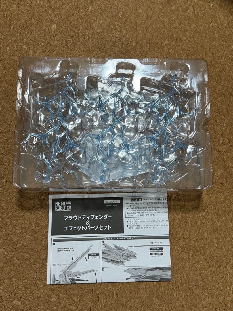 極美品　メタルロボット魂　ストライクフリーダム弐式 プラウドディフェンダー