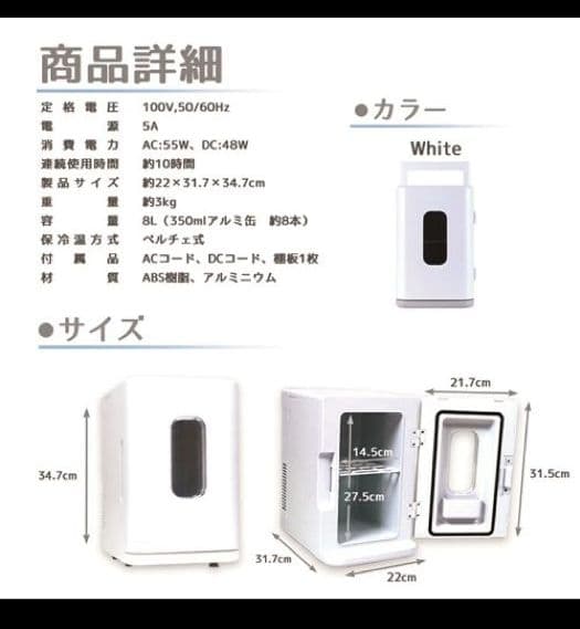 SIS BL-108A-WH【新品 未使用】