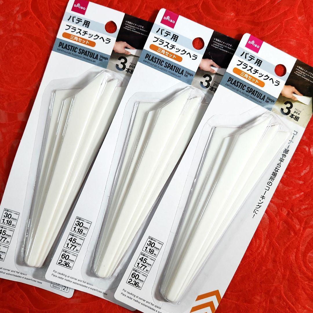 コザクラインコ桜様　おまとめ　マスキングテープ